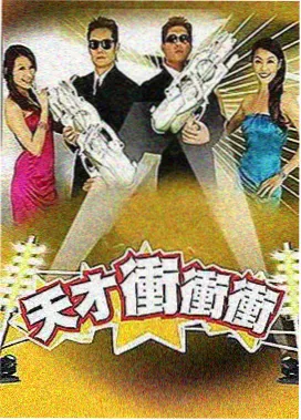 综艺 三区精选